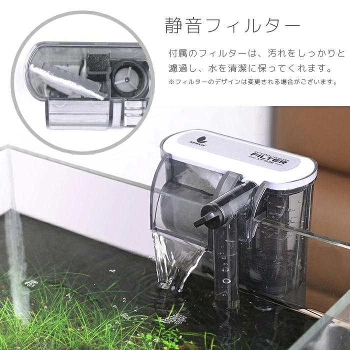 天空の城 LEDライト付き水槽セット 4
