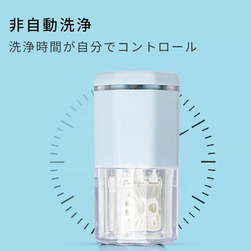 コンタクト洗浄機 5
