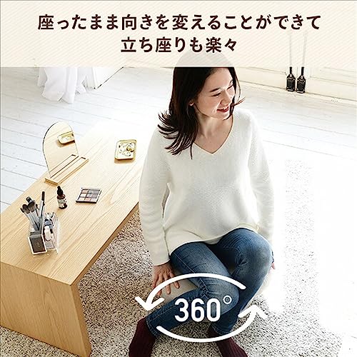 回転式あぐら座椅子 7
