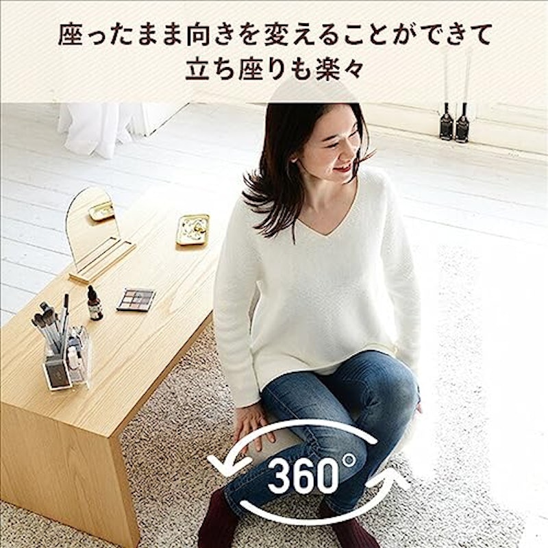 回転式あぐら座椅子 7