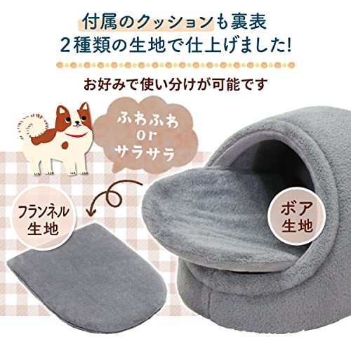 ドーム型 ペットベッド 7