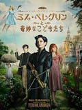ダークファンタジー映画のおすすめ人気ランキング 5