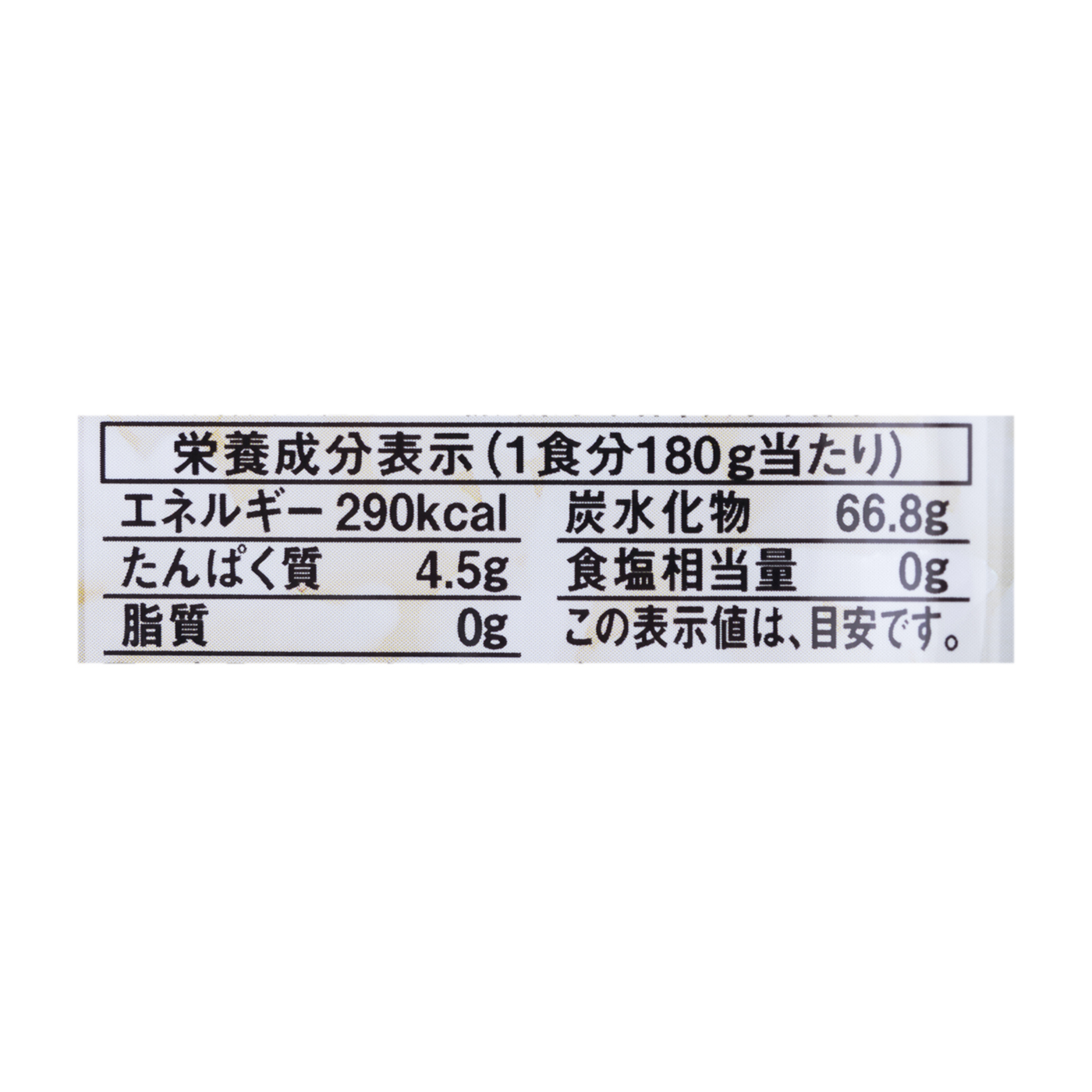 温めて食べるパックごはん 白米 4