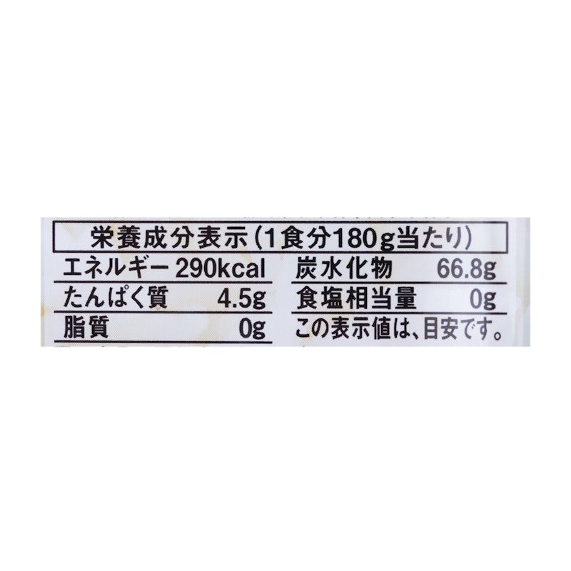 温めて食べるパックごはん 白米 4