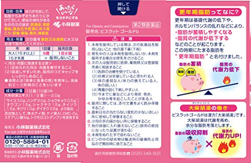 ビスラットゴールドb 4