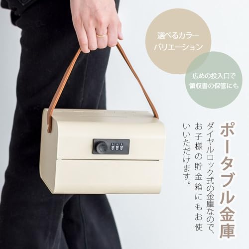 手提げ金庫 2