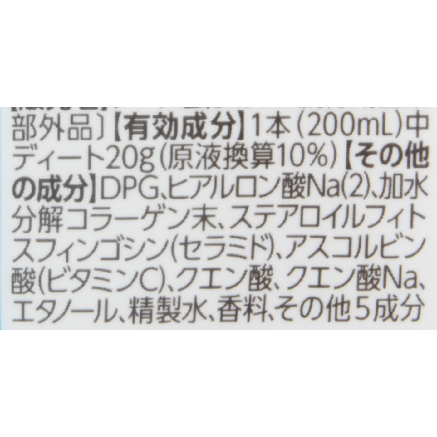 はだまも ミスト 4