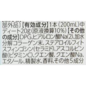 アース製薬 はだまも ミスト クチコミ評価・評判&検証レビュー 4