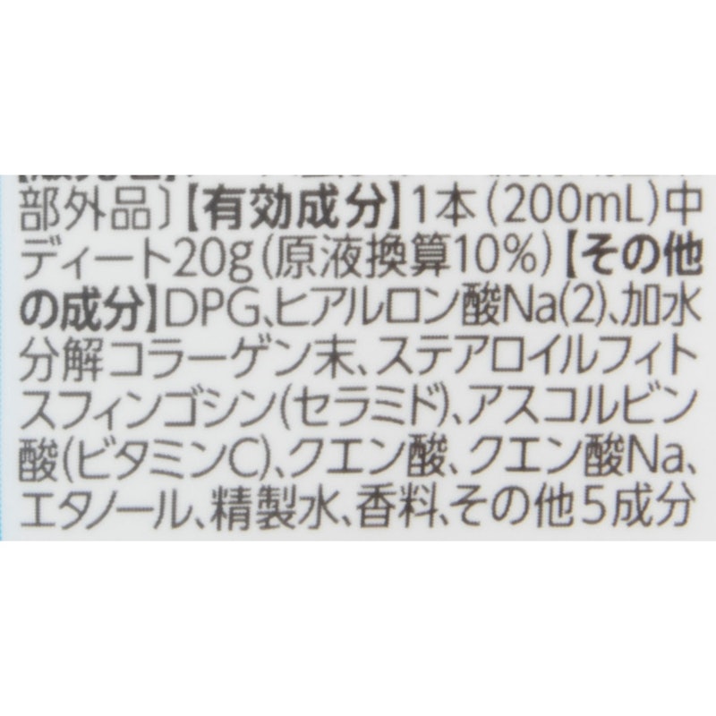 はだまも ミスト 4