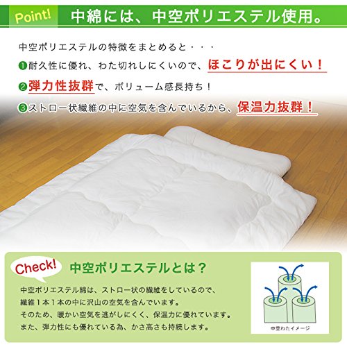 ジュニア布団セット 3