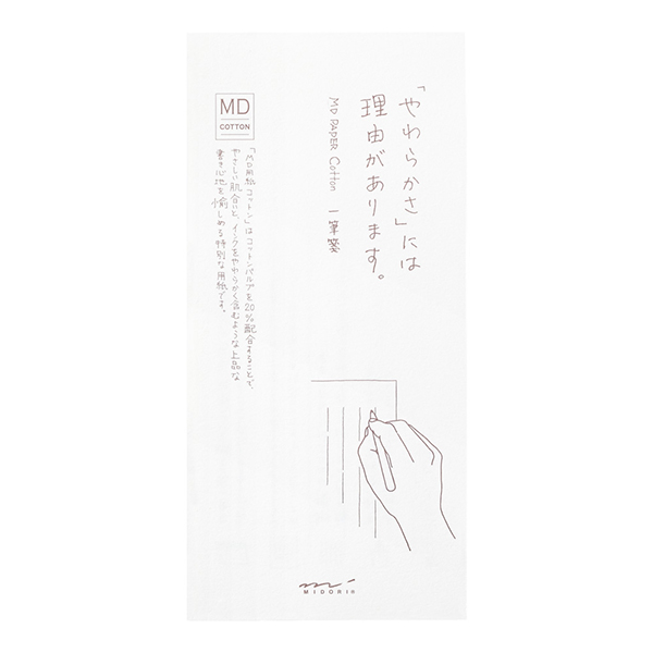 木俣修短歌短冊