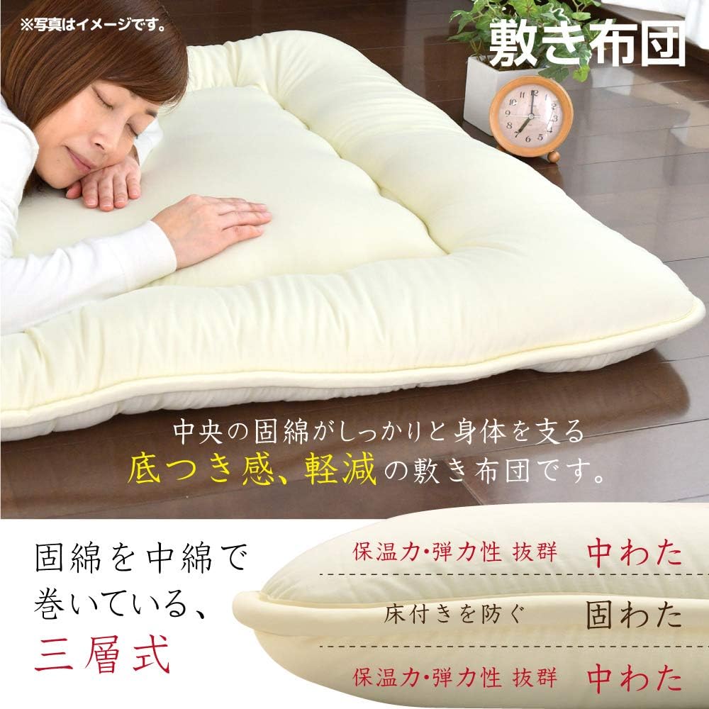 日本製布団セット 5