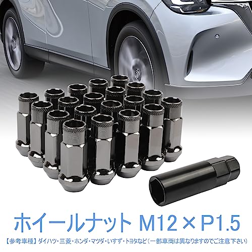 ホイールナット 2