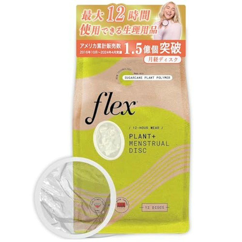 Menstrual Disc Plant+ 1