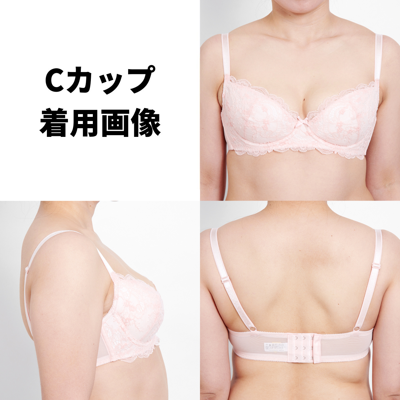 ブラデリス ジャスミンブラ（ステップ1）をレビュー！クチコミ・評判を