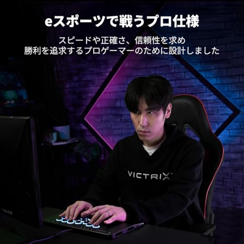 Victrix Pro KO レバーレスアーケードコントローラー 2