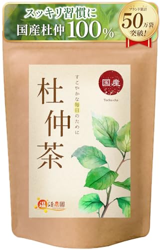 杜仲茶 1