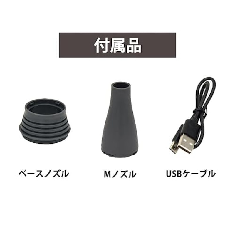 エアダスターブロワー トムキャット 3