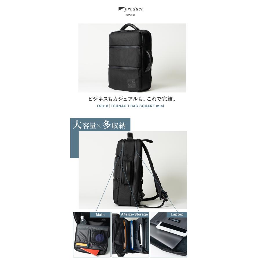 TRANSIC 整理整頓ビジネスリュック 新品 定価18700円 バックパック