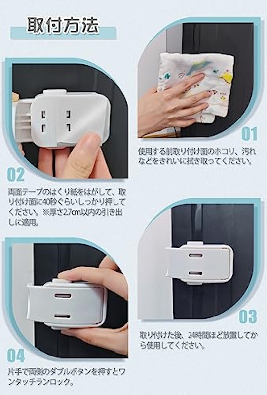 スプリングロック 4