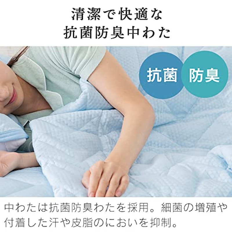 接触冷感スーパークールキルトケット 7