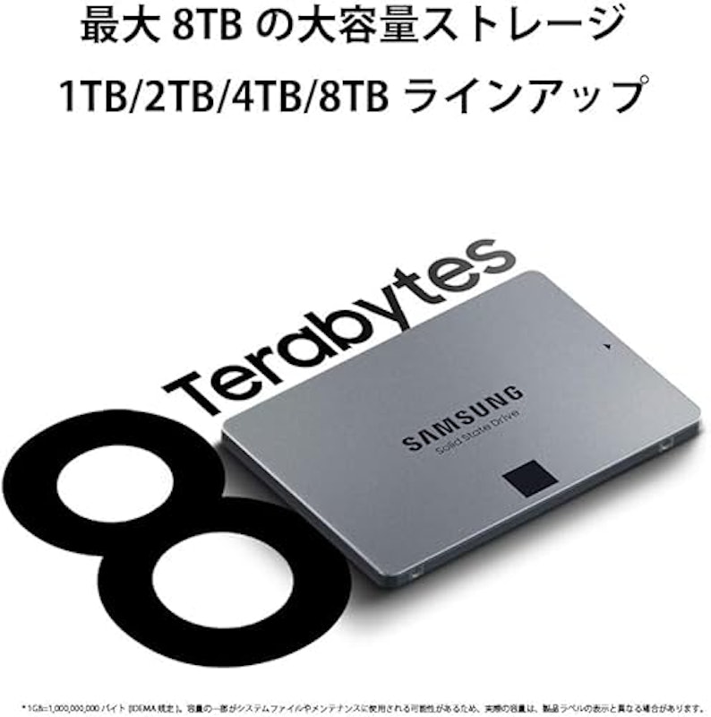 870 QVO 5
