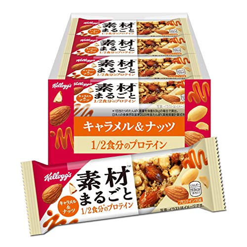 キャラメル&ナッツ  2