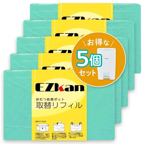 おむつポッドEZkan専用 取替リフィル 1