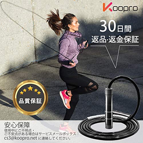 縄跳び トレーニング用 7