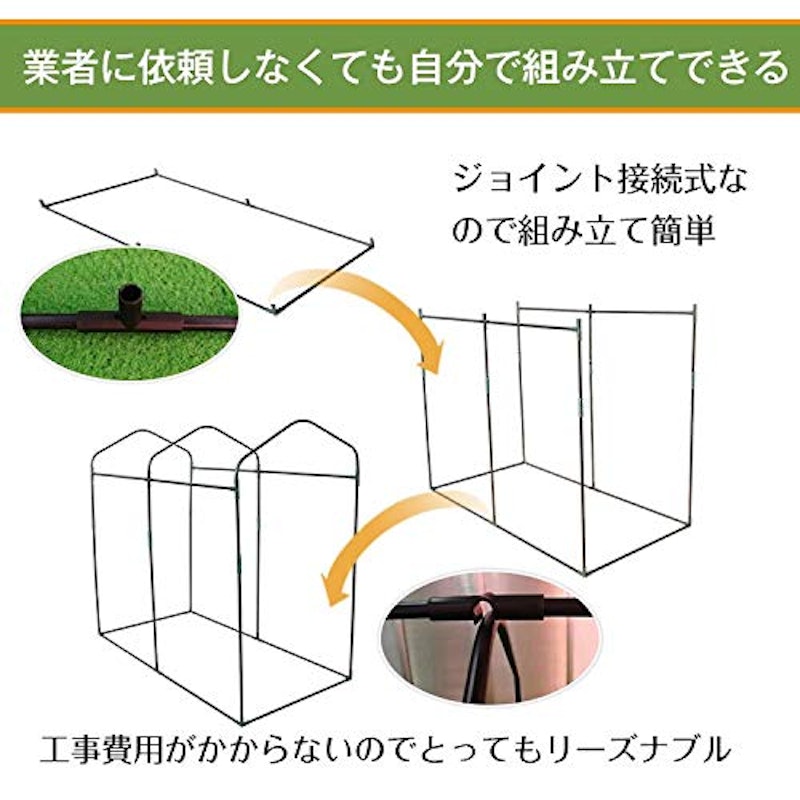 サイクルハウス 2