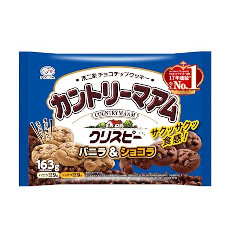 クリスピー 1