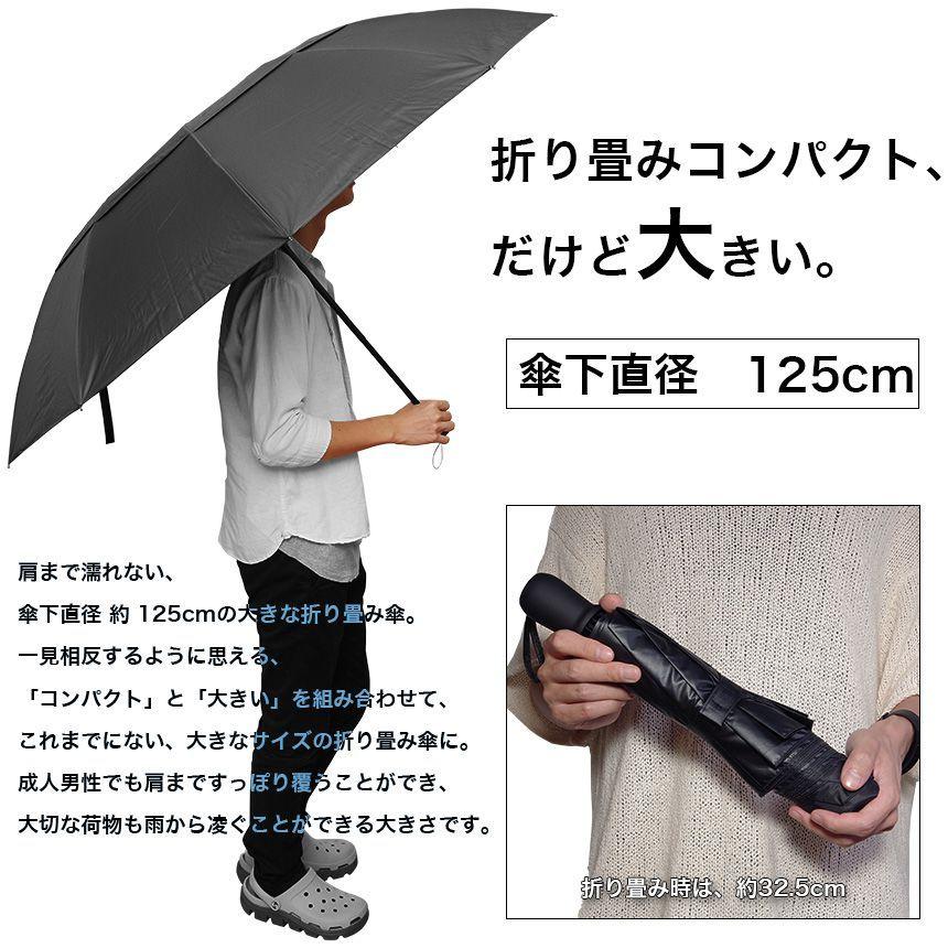 折りたたみ傘 3