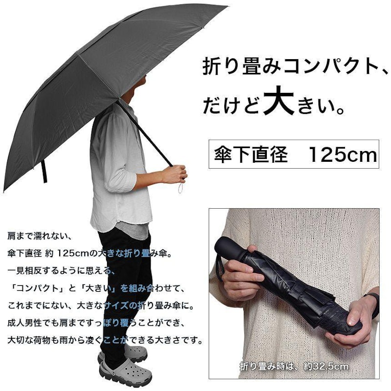 折りたたみ傘 3