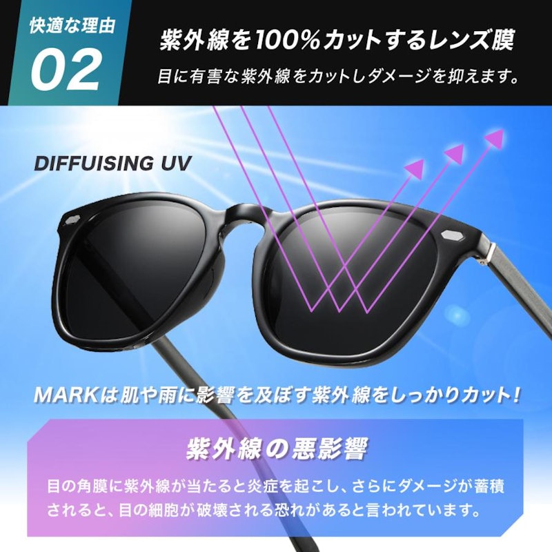 サングラス 4
