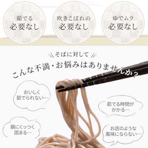 茹でたて十割越前おろしそば 5