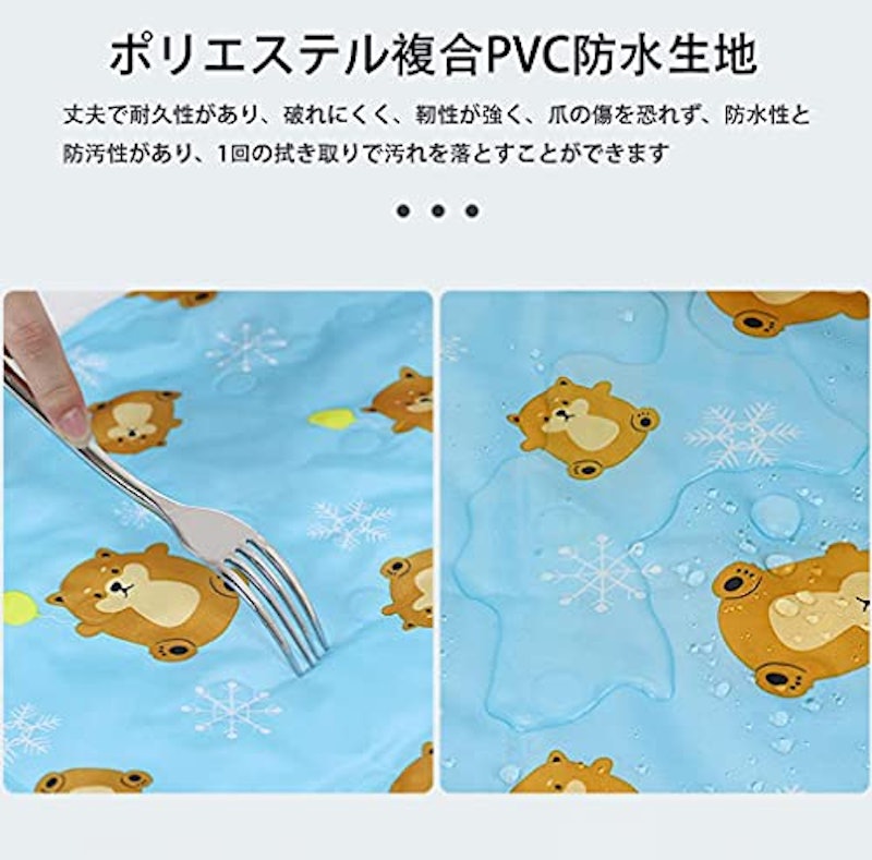 ひんやりマット 5