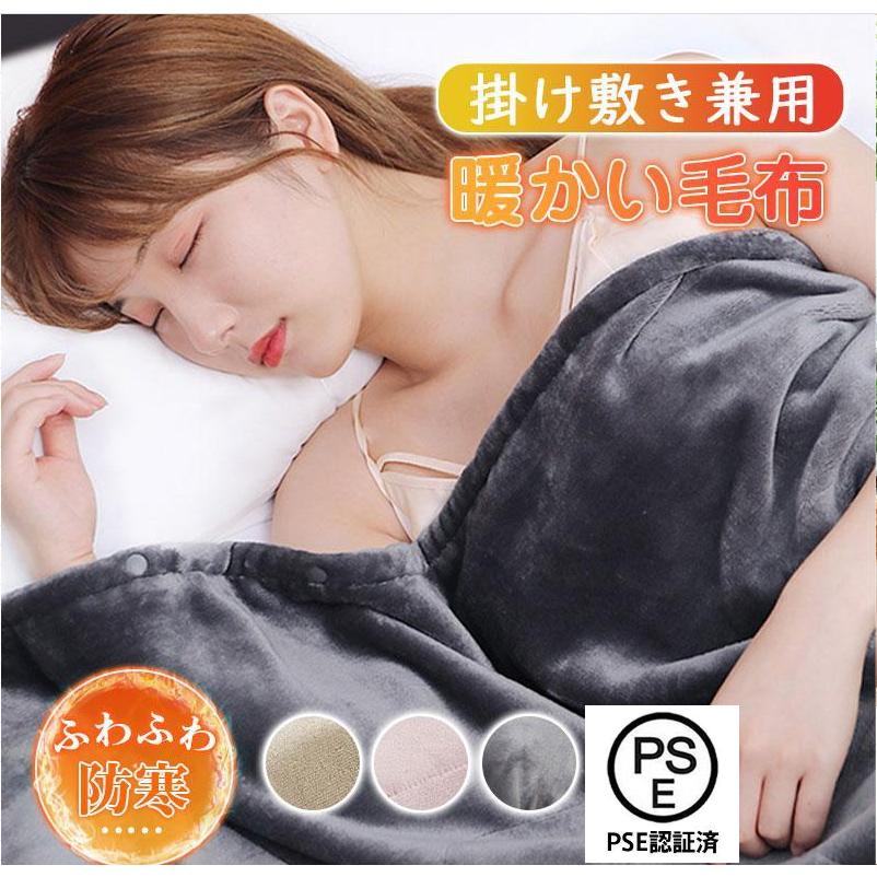 USB給電で即座に暖かい！便利な5WAY電気ブランケット USB給電で即座に暖かい！便利な5WAY電気ブランケット