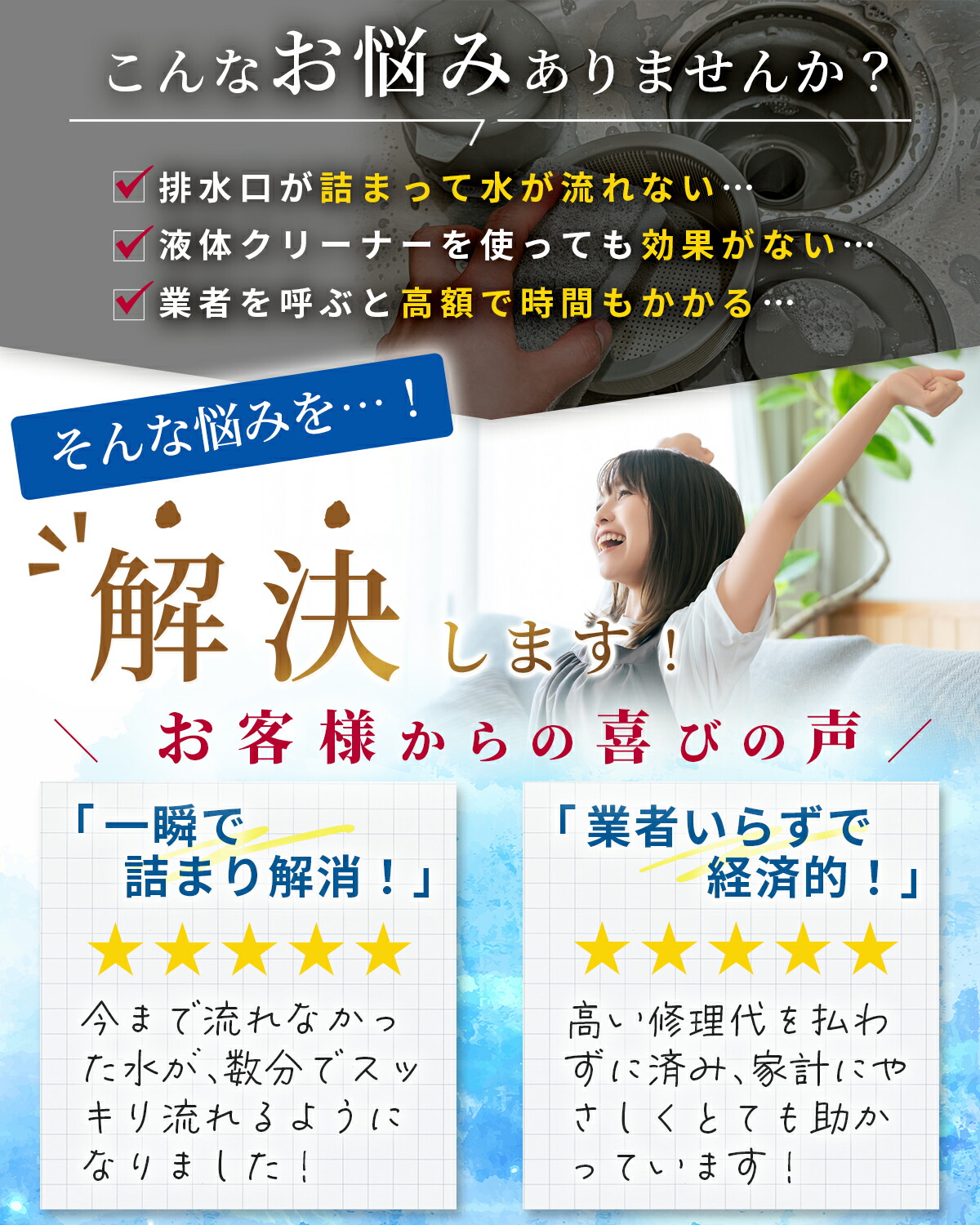 パイプクリーナー 4
