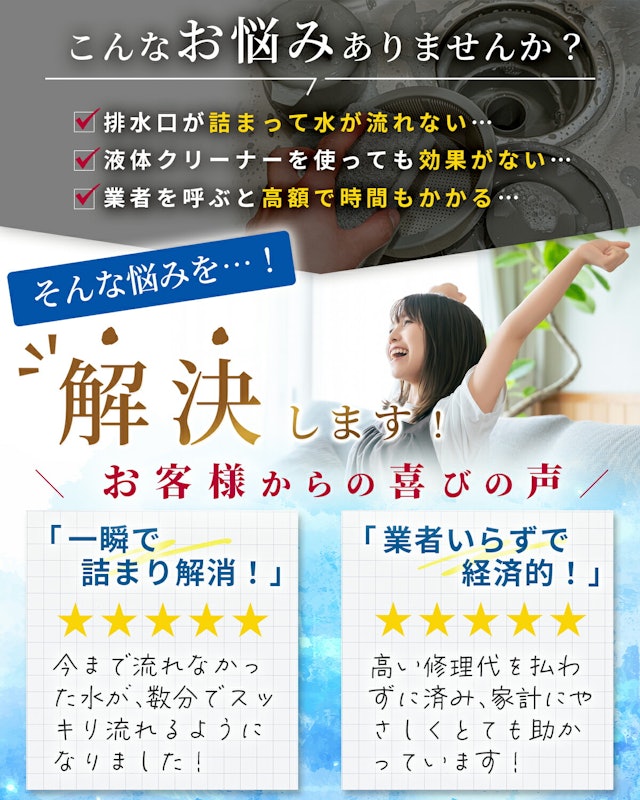 パイプクリーナー 4
