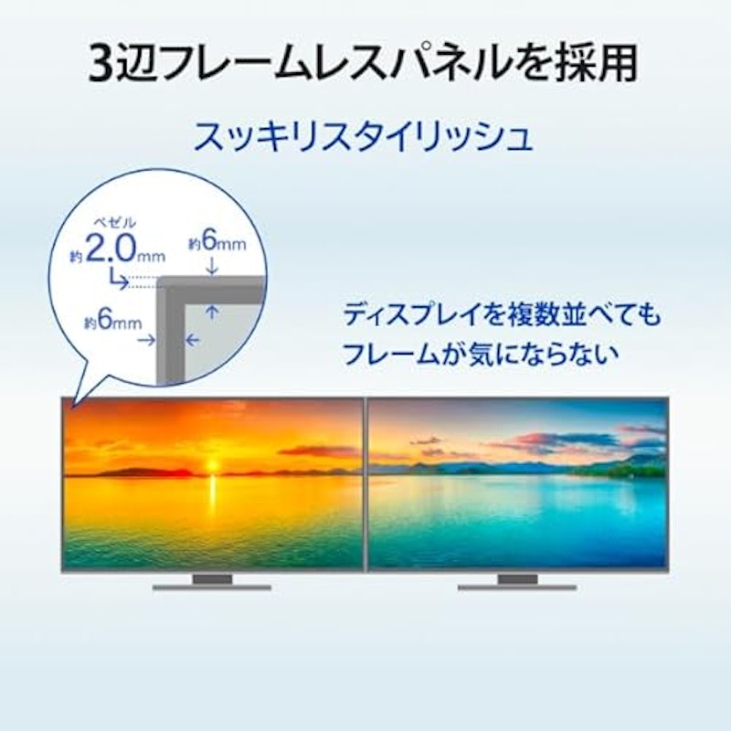 23.8型ワイド液晶ディスプレイ 4