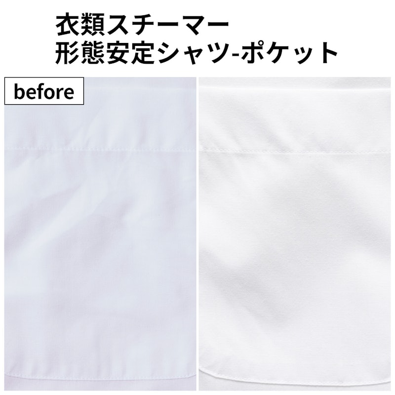 スチーム シュプレ ブラック 8
