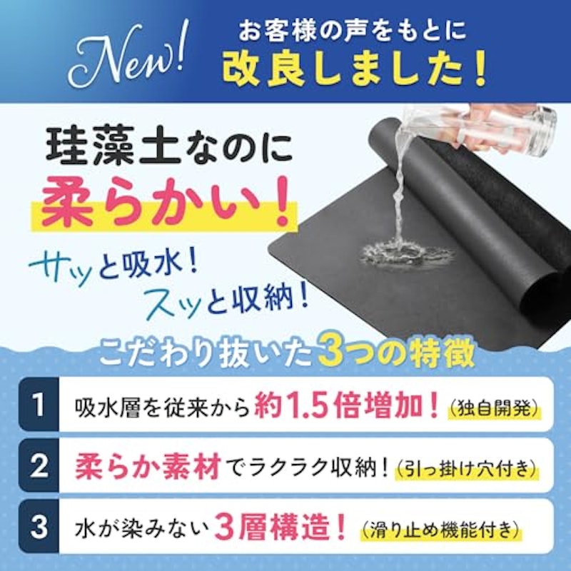 珪藻土水切りマット 3