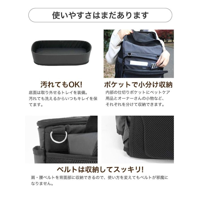 3WAY BACKPACK CARRIER 7
