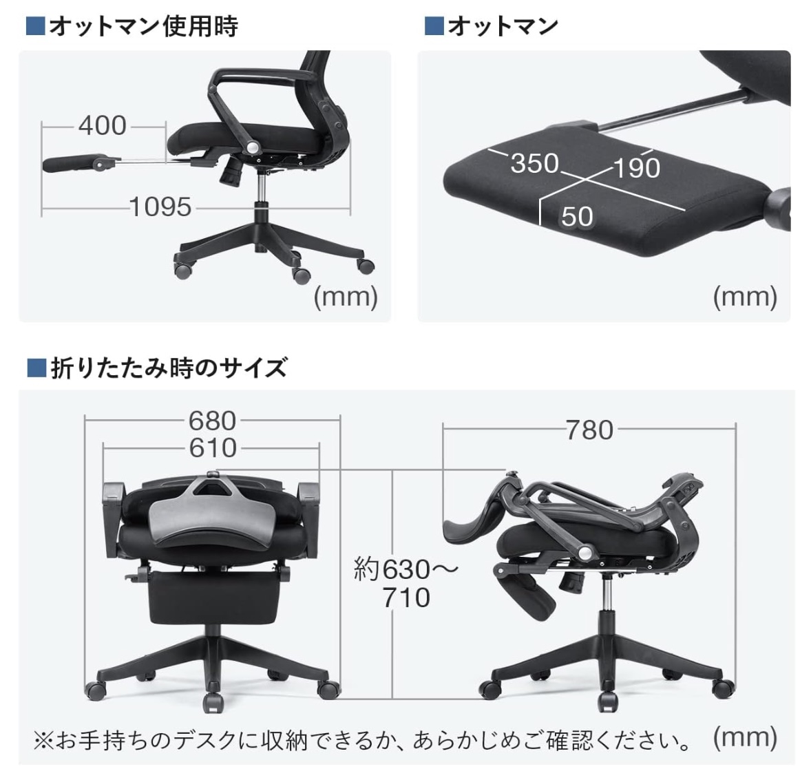 メッシュチェア 8