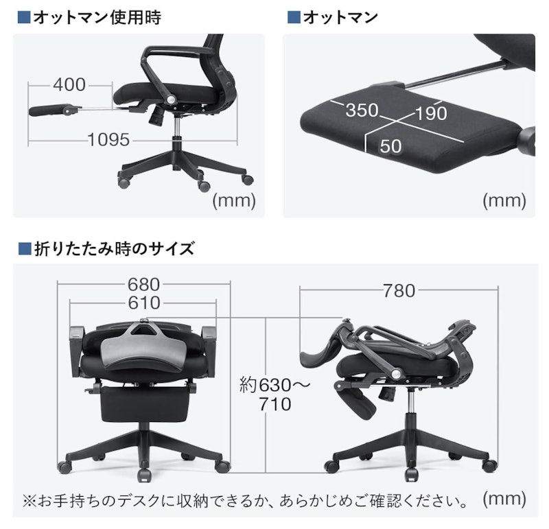 メッシュチェア 8