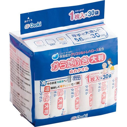からだふきぬれタオル 1
