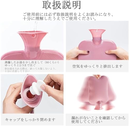 エコ湯たんぽ  6