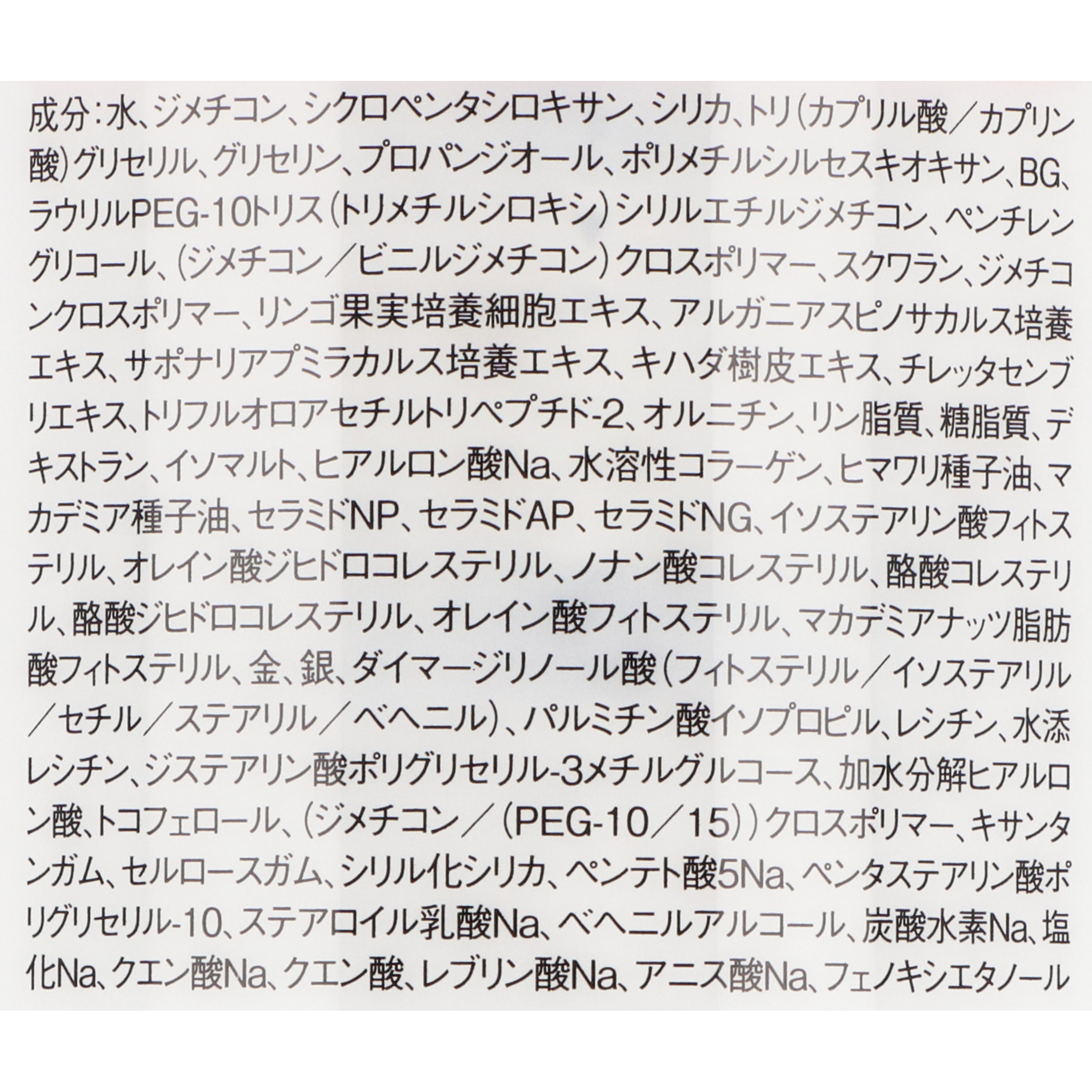リッツ リバイバル ラインゼロ 3