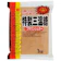 健康フーズ 特製三温糖 1