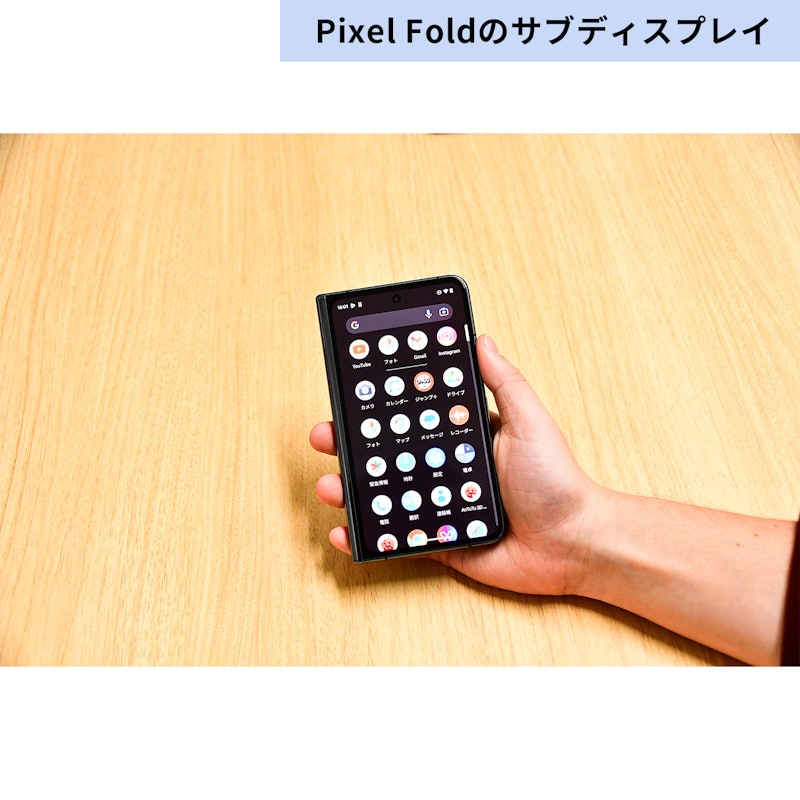 Pixel Fold 14